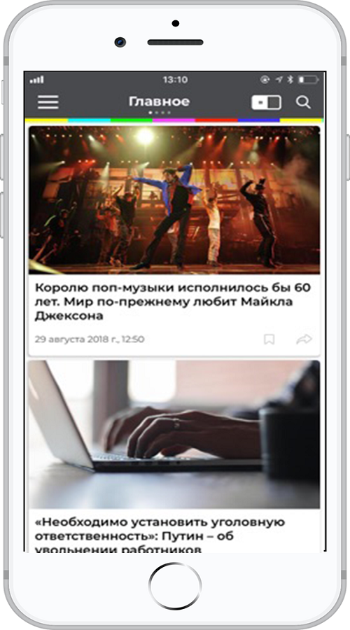 Channel 360 screenshot 3